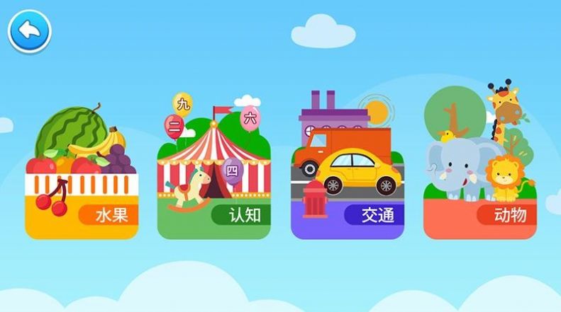 ѧapp 1.0.0
