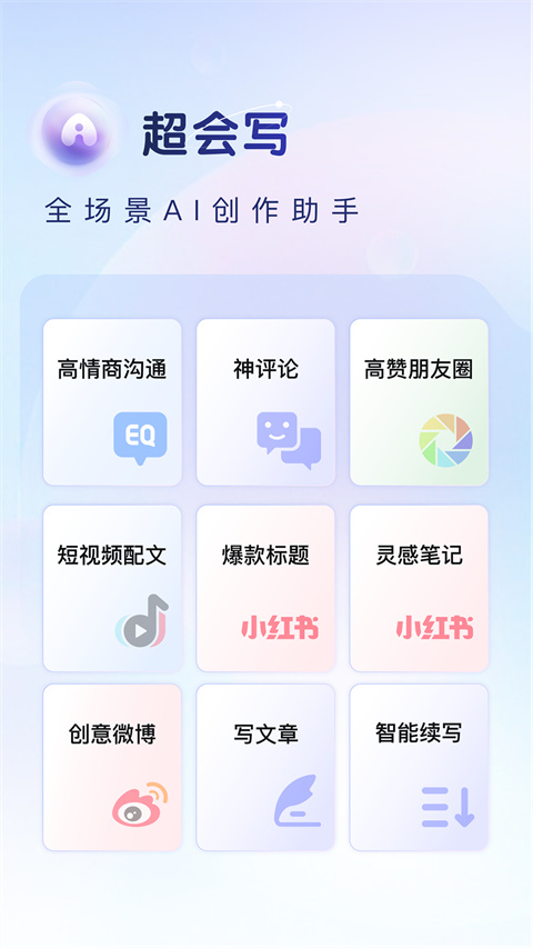 ٶ뷨ֻɰ 12.6.7.23