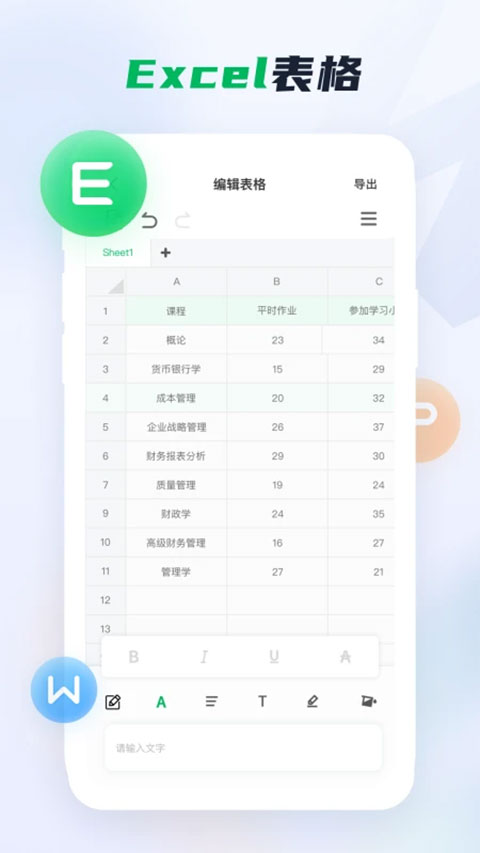 wordĵֻѰعapp 8.1.7
