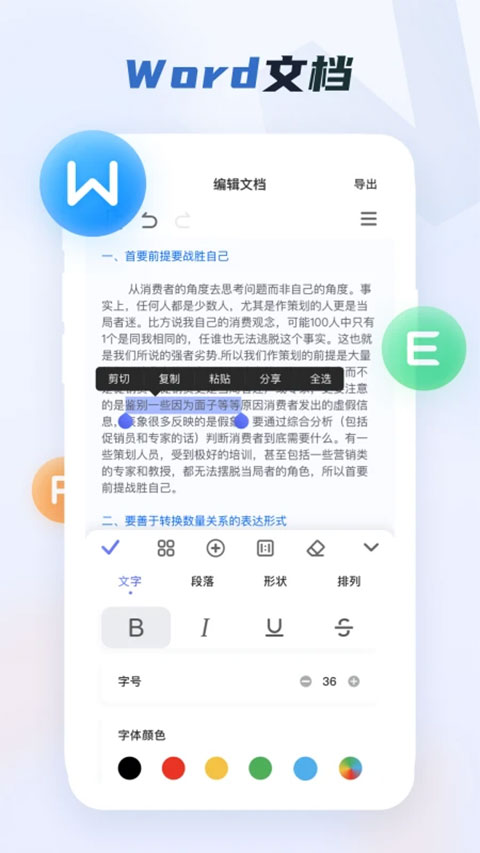 wordĵֻѰعapp 8.1.7