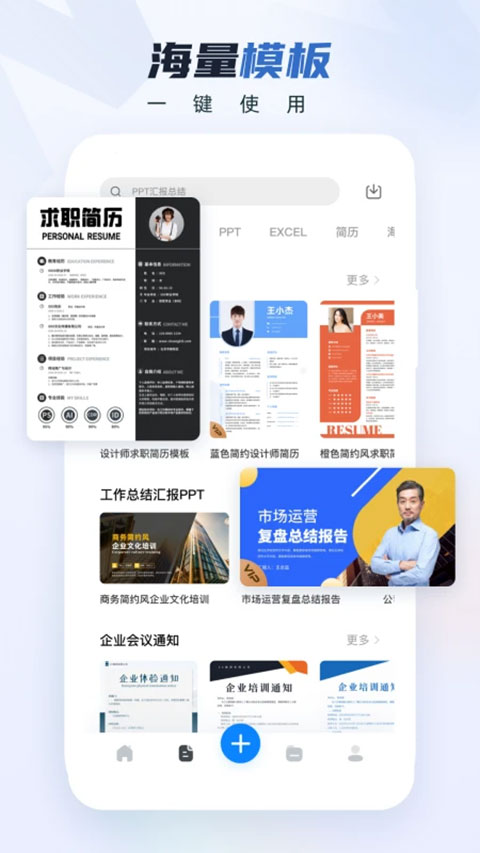 wordĵֻѰعapp 8.1.7