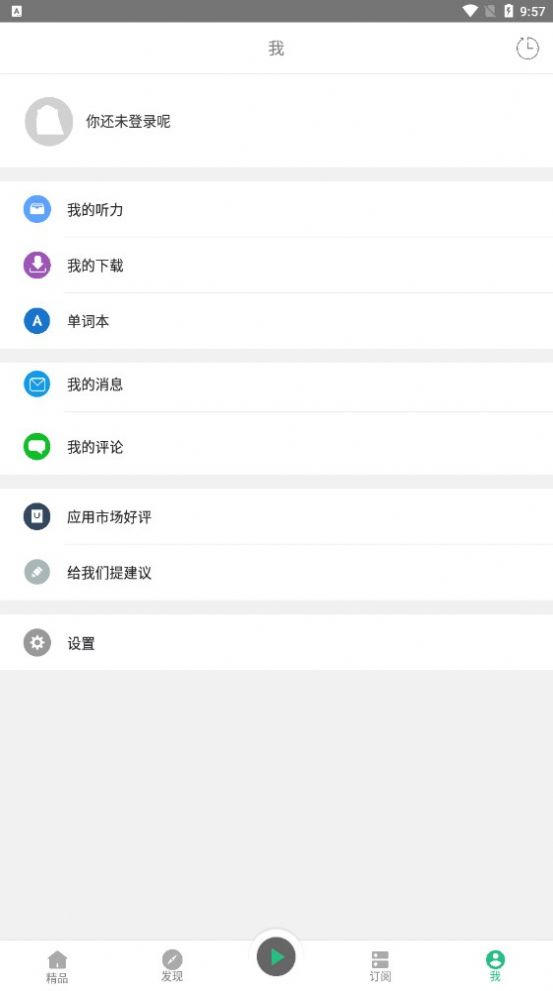 Ӣapp 1.0.0