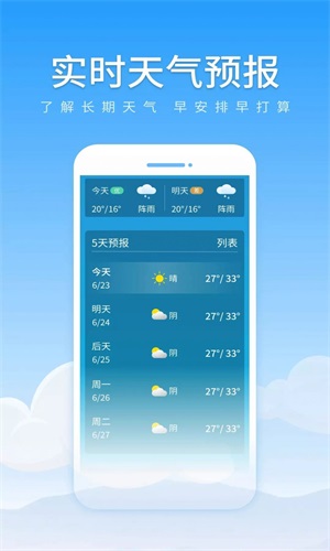 app 1.0.1