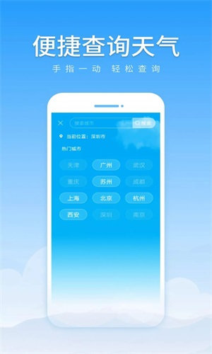 app 1.0.1