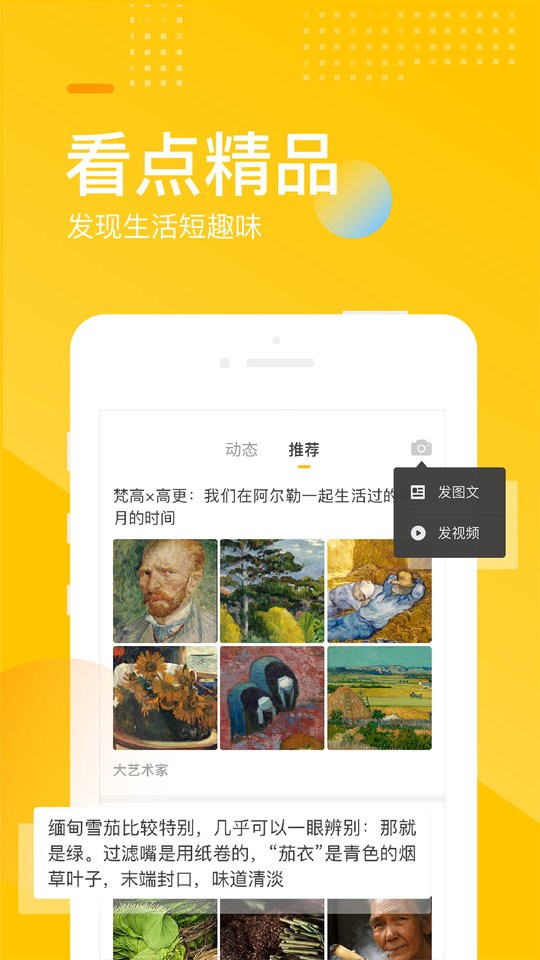 Ѻֻҳapp 4.5.0