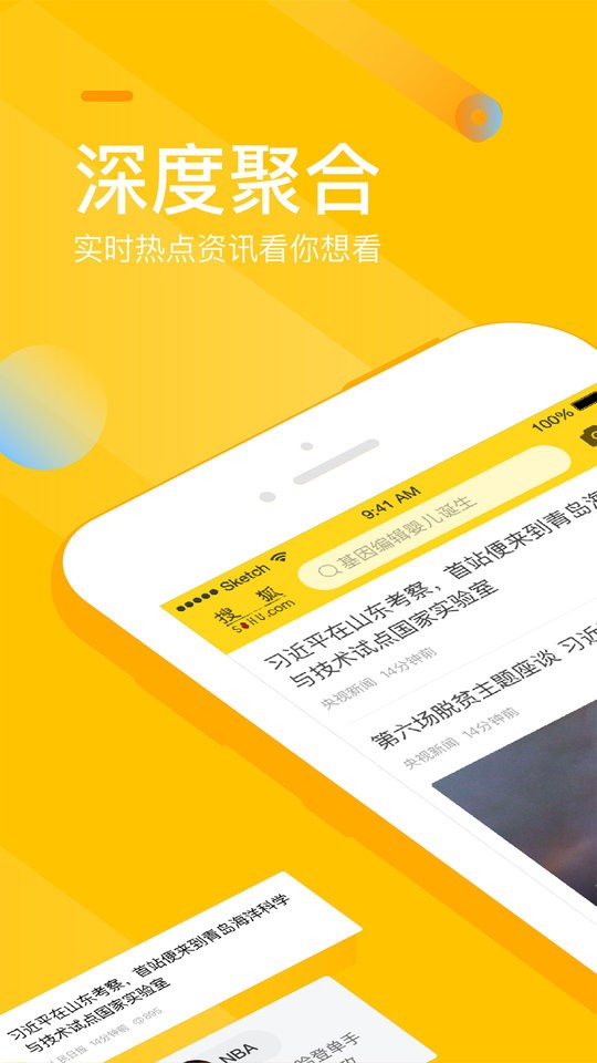 Ѻֻҳapp 4.5.0