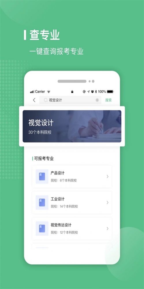 ױѧapp 2.0.5