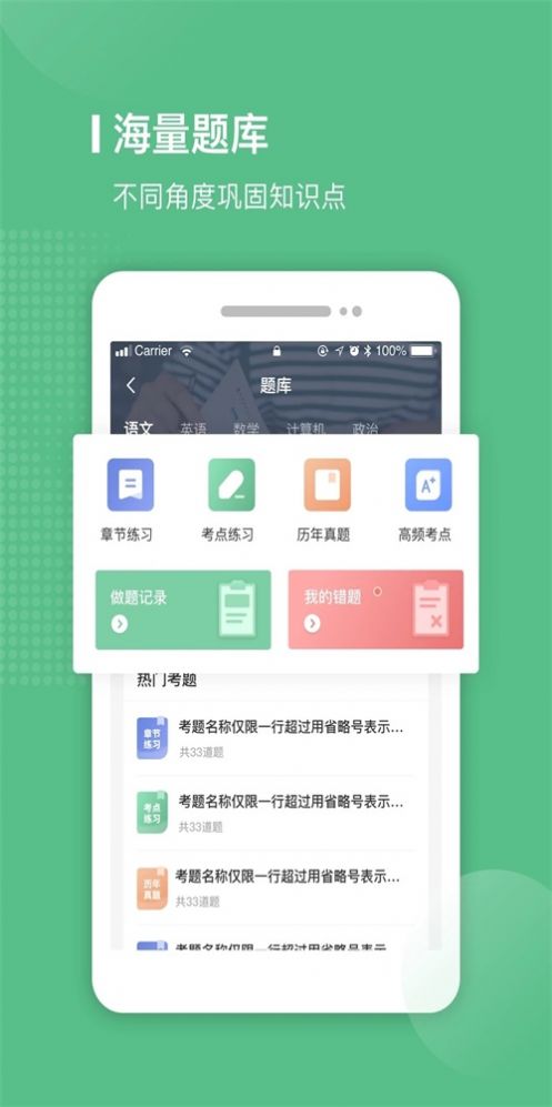 ױѧapp 2.0.5