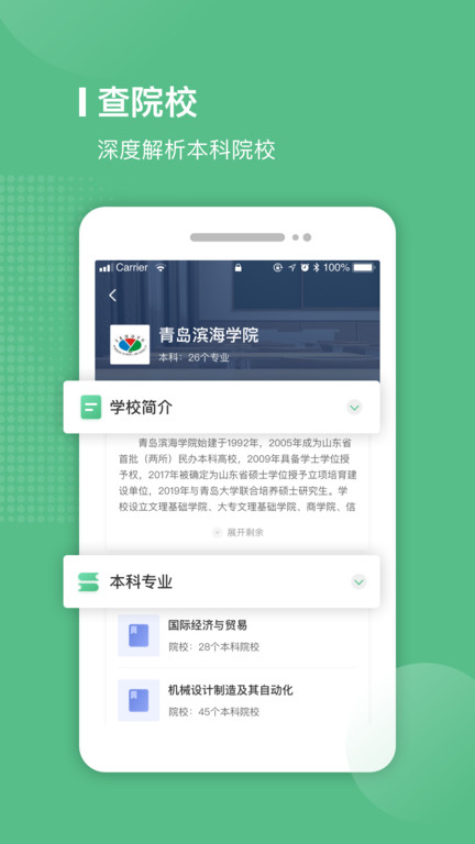 ױѧapp 2.0.5