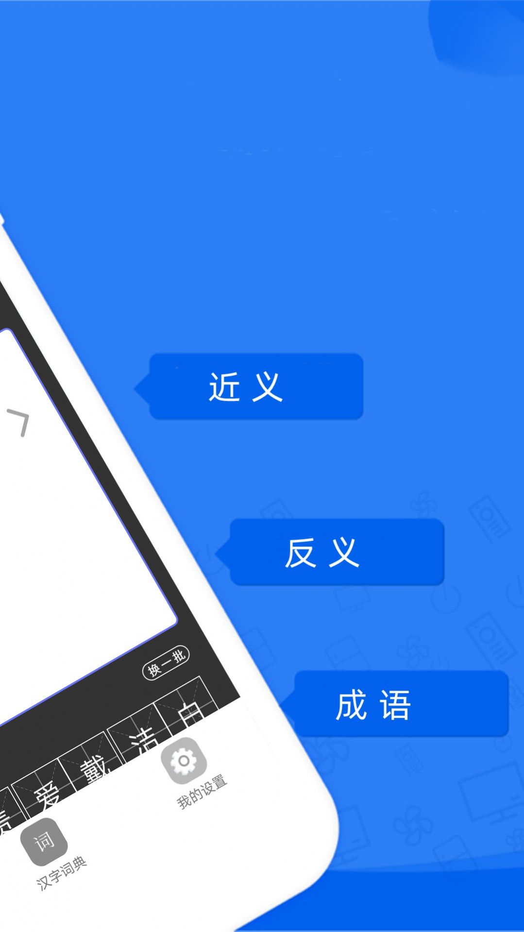 һٷִapp 1.5.3