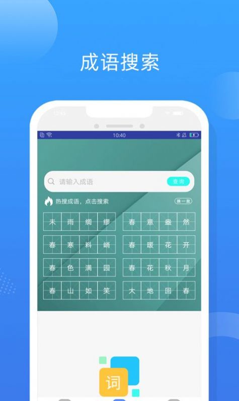 һٷִapp 1.5.3