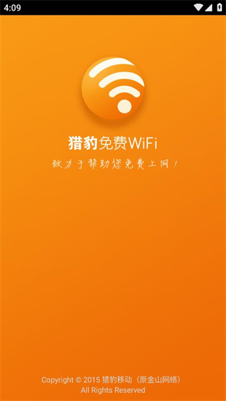 Աwifiapp 2.1.1.50