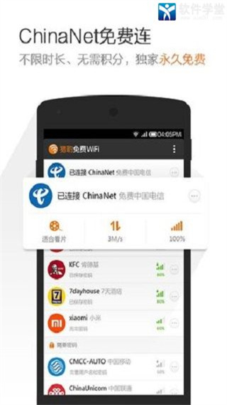 Աwifiapp 2.1.1.50