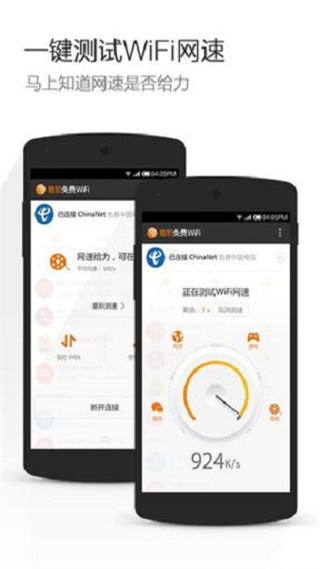 Աwifiapp 2.1.1.50