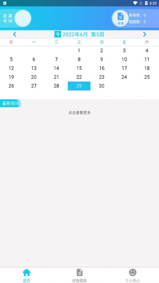 нapp 1.0