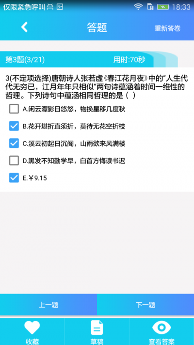 нapp 1.0