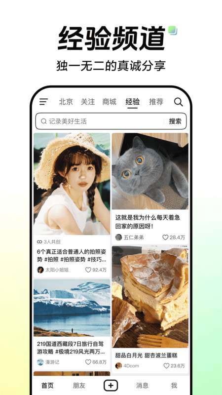 ֻҳ߹ۿapp 24.5.0
