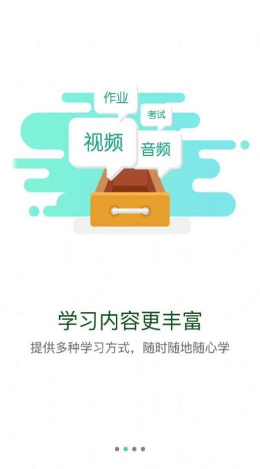 ѧԺapp 11.2.0