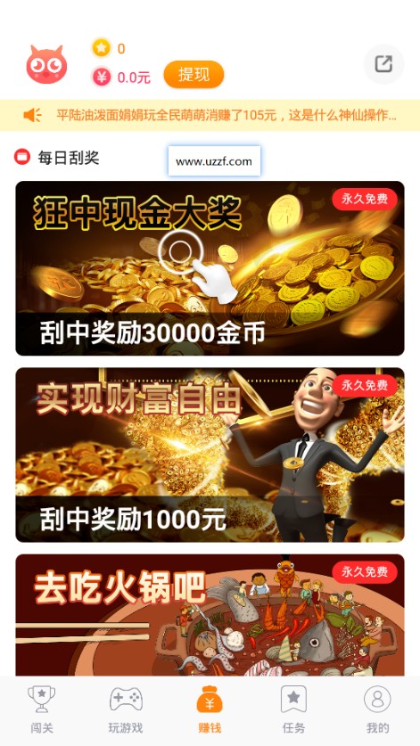 365СϷapp 1.00.063