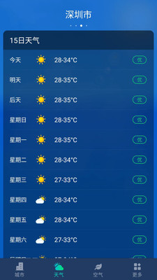 ǿapp 1.0.220722.1067