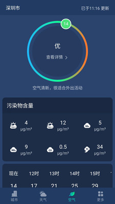 ǿapp 1.0.220722.1067