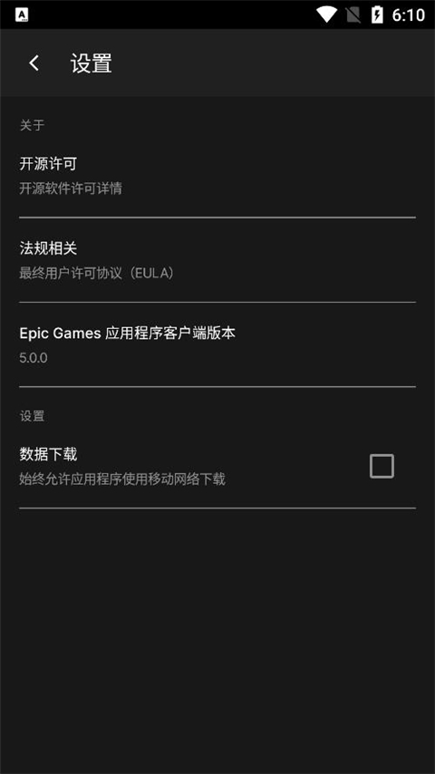 epicֻٷذװ 4.0.4