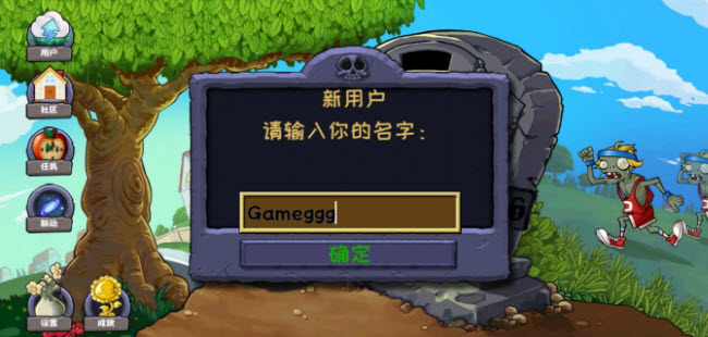 pvz2.0.0°ذװ v1.0.0