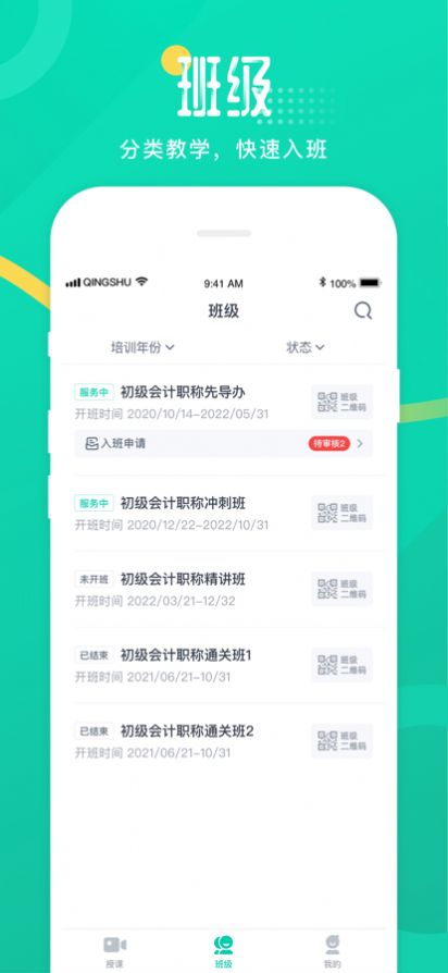 ʦapp 19.3.0