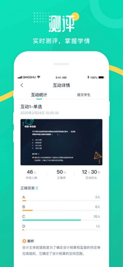 ʦapp 19.3.0