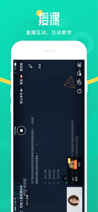 ʦapp 19.3.0