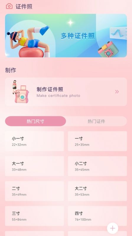 ʦ׼app 1.1