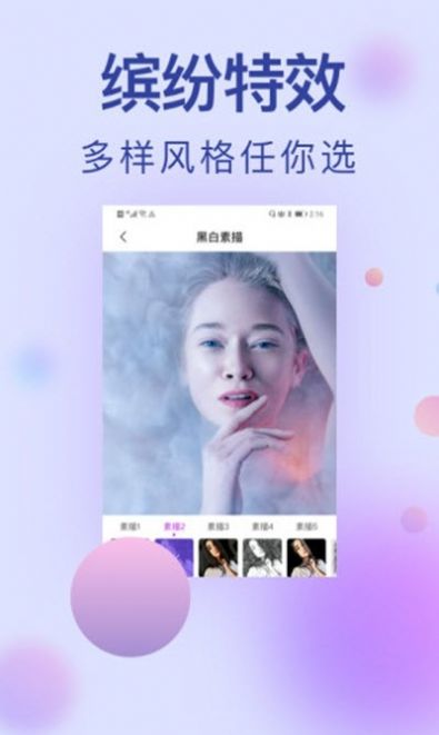Сapp 3.0.821