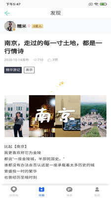 app 100201