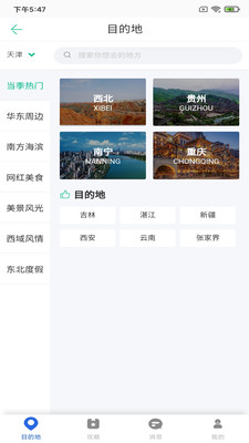 app 100201