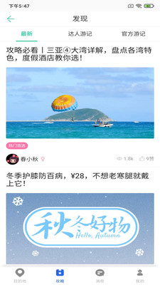 app 100201