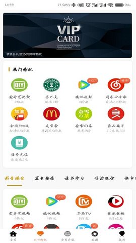 app 1.0.8