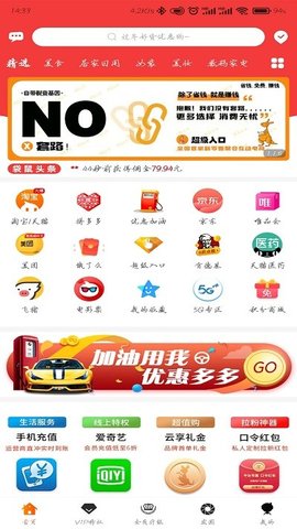 app 1.0.8
