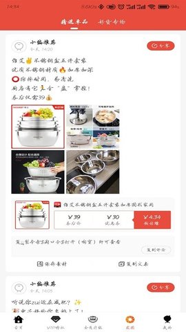 app 1.0.8