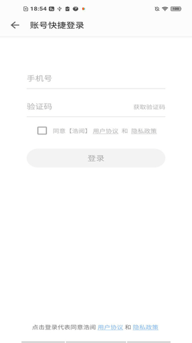 С˵app 1.1.0