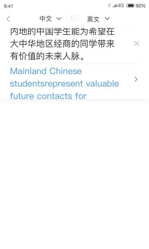 ̷app 1.0.2