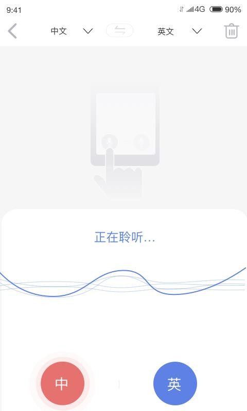 ̷app 1.0.2