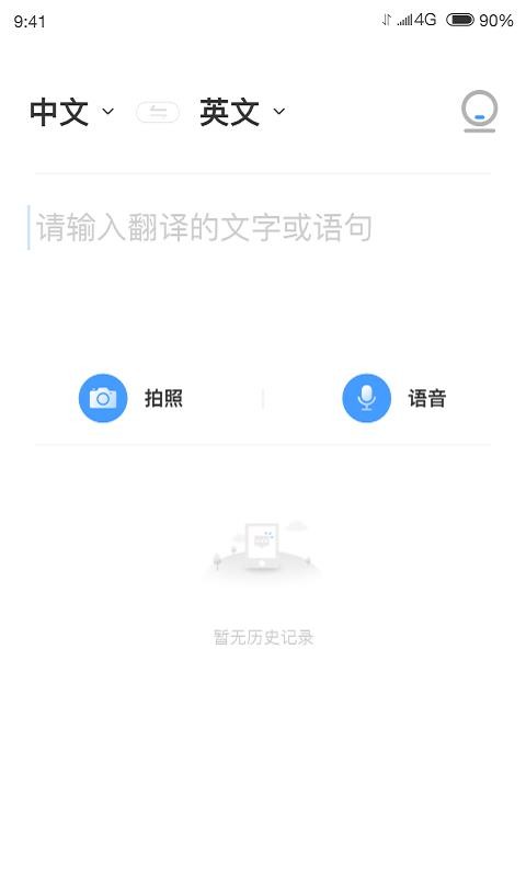 ̷app 1.0.2