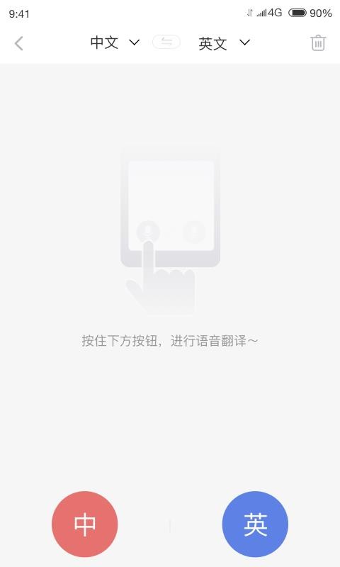 ̷app 1.0.2