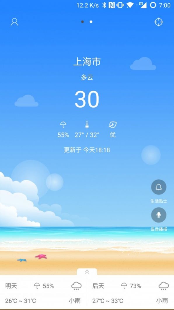 app 1.0.1