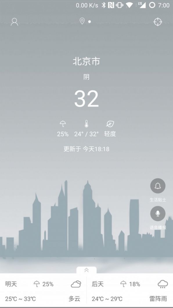 app 1.0.1
