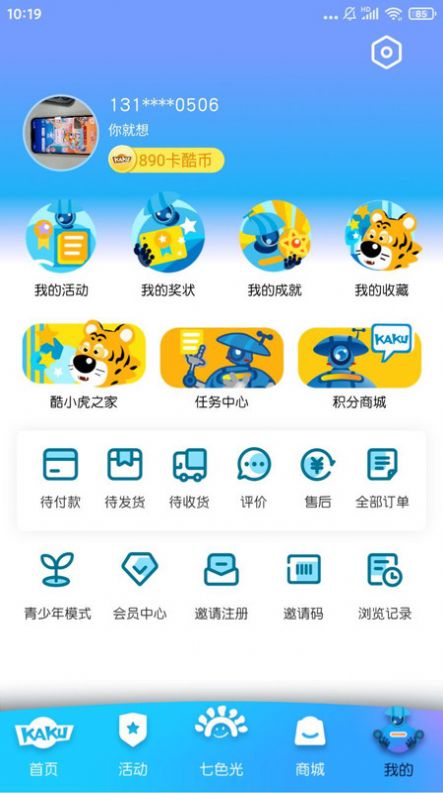 KAKU 1.0.1
