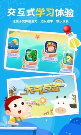 Uѧapp 1.0.0
