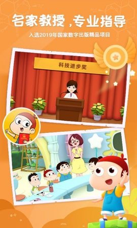 Uѧapp 1.0.0