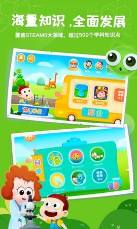 Uѧapp 1.0.0