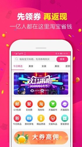 Ʒapp 1.0